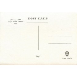 Iran Khaju Bridge, Isfahan, Viewcard Postcard