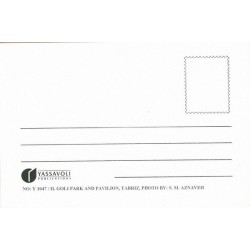 Iran Il Goli Park & Pavilion, Tabriz, Viewcard Postcard