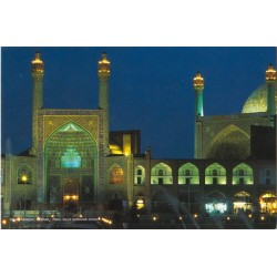 Iran Imam Mosque, Isfahan, Viewcard Postcard