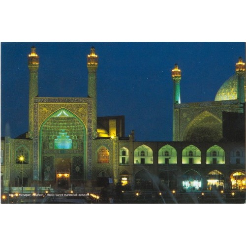 Iran Imam Mosque, Isfahan, Viewcard Postcard