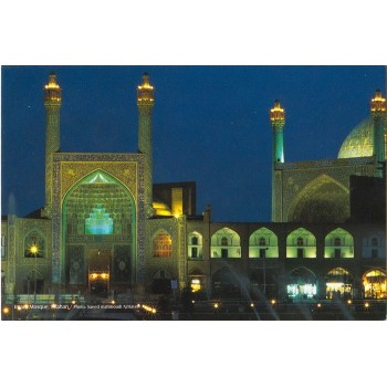 Iran Imam Mosque, Isfahan, Viewcard Postcard