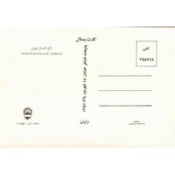 Iran Golestan Palace, Tehran, Viewcard Postcard
