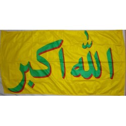 Iran Islam Shia Allah-o Akbar Military & Political Flag