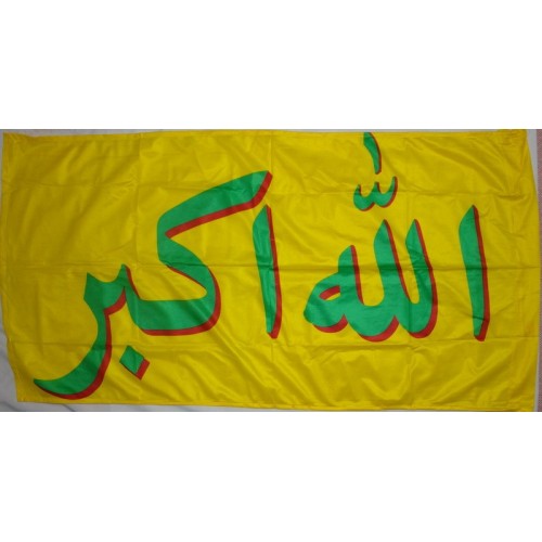 Iran Islam Shia Allah-o Akbar Military & Political Flag Iran Islam Shia Allah-o Akbar Military & Political Flag