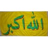 Iran Islam Shia Allah-o Akbar Military & Political Flag