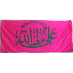 Iran Islam Shia Ali Wali-Allah Military & Political Flag