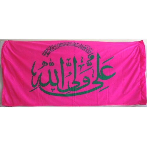 Iran Islam Shia Ali Wali-Allah Military & Political Flag Iran Islam Shia Ali Wali-Allah Military & Political Flag