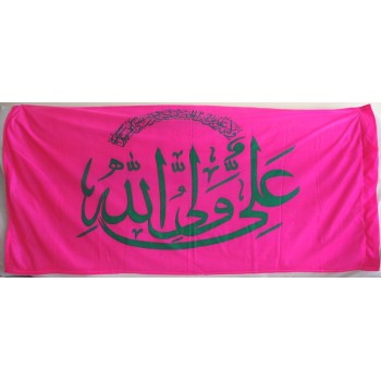 Iran Islam Shia Ali Wali-Allah Military & Political Flag