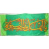 Iran Islam Shia Ahl Al-bayt Military & Political Flag