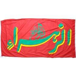 Iran Islam Shia Ya Fatimah Al-Zahra Political & Military Flag