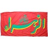 Iran Islam Shia Ya Fatimah Al-Zahra Political & Military Flag