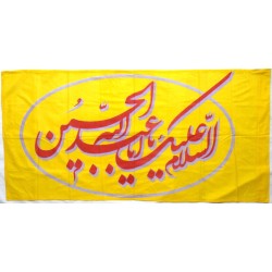 Iran Islam Shia Salam to Imam Husayn Military & Political Flag