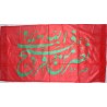Iran Islam Shia Nasron Min Allah Military & Political Flag