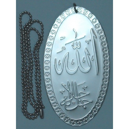 Iran Islam ALLAH Holy Name Large Military Style Tag Dog Tag Dogtag Pendant with Chain Iran Islam ALLAH Holy Name Large Military Style Tag Dog Tag Dogtag Pendant with Chain