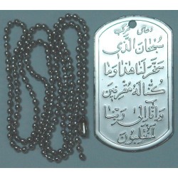 Islam Transportation Dua White Magic Military Style Tag Dog Tag Dogtag Pendant with Chain