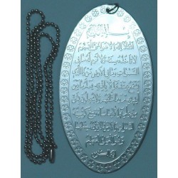 Iran Islam Shia Ayat Al-Kursy of Quran White Magic Large Military Style Tag Dog Tag Dogtag Pendant with Chain