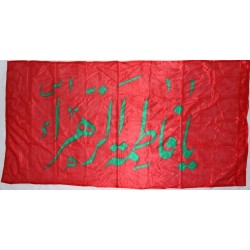 Iran Islam Shia Ya Fatimah Al-Zahra Political & Military Flag