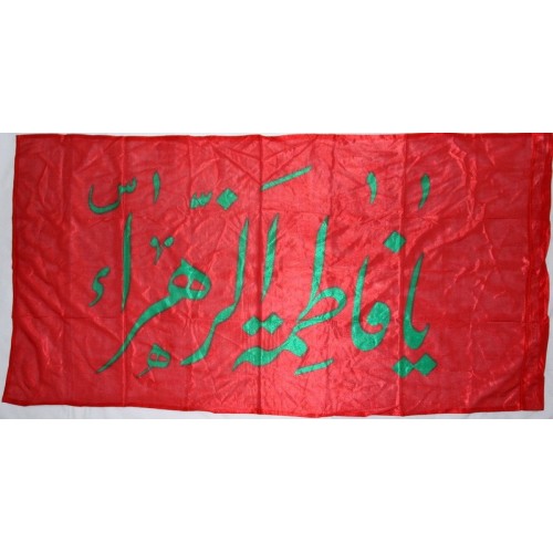 Iran Islam Shia Ya Fatimah Al-Zahra Political & Military Flag Iran Islam Shia Ya Fatimah Al-Zahra Political & Military Flag