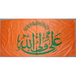 Iran Islam Shia Ali Wali-Allah Military & Political Flag