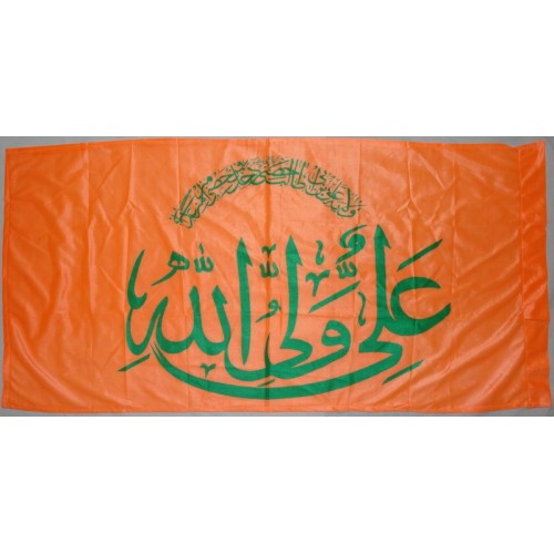 Iran Islam Shia Ali Wali-Allah Military & Political Flag Iran Islam Shia Ali Wali-Allah Military & Political Flag