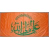 Iran Islam Shia Ali Wali-Allah Military & Political Flag