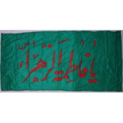 Iran Islam Shia Ya Fatimah Al-Zahra Political & Military Flag