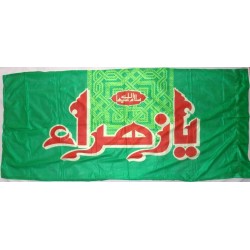 Iran Islam Shia Ya Zahra Political & Military Flag