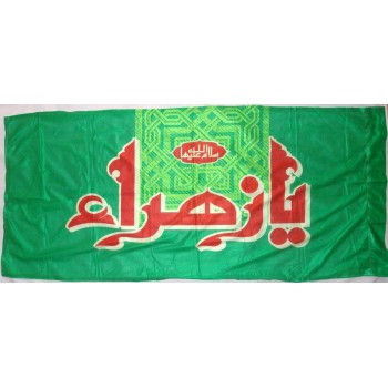 Iran Islam Shia Ya Zahra Political & Military Flag