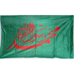 Iran Islam Shia Muhammad Rasul-Allah Military & Political Flag