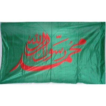 Iran Islam Shia Muhammad Rasul-Allah Military & Political Flag