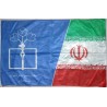 Iran Islam Shia Revolutionary Guards BASIJ SCOUTS Military & Political Flag