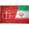 Iran Islam Shia Revolutionary Guards BASIJ SCOUTS Military & Political Flag