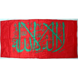 Iran Islam Shia La ilaha ilAllah Military & Political Flag