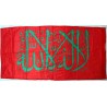 Iran Islam Shia La ilaha ilAllah Military & Political Flag