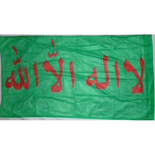 Iran Islam Shia La ilaha ill-Allah Military & Political Flag Iran Islam Shia La ilaha ill-Allah Military & Political Flag