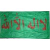 Iran Islam Shia La ilaha ill-Allah Military & Political Flag