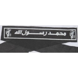 Iran Islam Shia Military Sepah Pasdaran (Revolutionary Guards, IRG, IRGC) & Basij Volunteer Forces Muhammad Rasul-Allah Headband