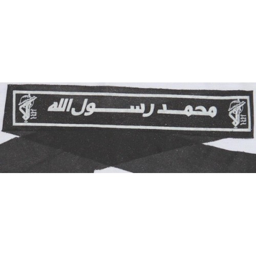 Iran Islam Shia Military Sepah Pasdaran (Revolutionary Guards, IRG, IRGC) & Basij Volunteer Forces Muhammad Rasul-Allah Headband Iran Islam Shia Military Sepah Pasdaran (Revolutionary Guards, IRG, IRGC) & Basij Volunteer Forces Muhammad Rasul-Allah Headband