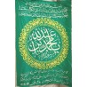Iran Islam Shia Sunni Prophet Muhammad Name & Hadith in Beautiful Arabic & Persian Calligraphy Wall Hanging Katibeh