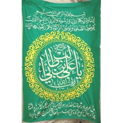 Iran Islam Shia Imam Ali Name & Quran Ayah in Beautiful Arabic & Persian Calligraphy Wall Hanging Katibeh