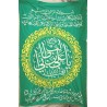Iran Islam Shia Imam Ali Name & Quran Ayah in Beautiful Arabic & Persian Calligraphy Wall Hanging Katibeh