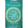 Iran Islam Shia Sunni Allah Holy Name & Hadith in Beautiful Arabic & Persian Calligraphy Wall Hanging Katibeh