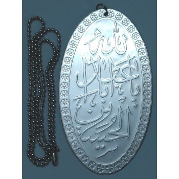 Iran Islam Shia YA HUSAIN in Nice Arabic Calligraphy Large Military Style Tag Dog Tag Pendant with Chain