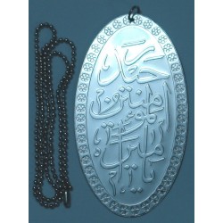 Iran Islam Shia YA AMIR AL-MOMENEEN HEYDAR Arabic Calligraphy Large Military Style Dog Tag Pendant with Chain