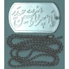 Iran Islam Shia YA AMIR AL-MOMENEEN HEYDAR Arabic Calligraphy Military Style Dog Tag Pendant with Chain