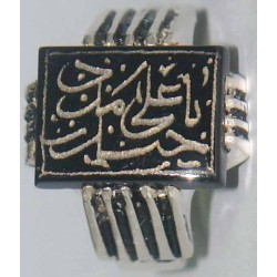 Islam Shia Ya Heydar Ali Madad Natural Onyx (Black Agate) Silver 900 Ring