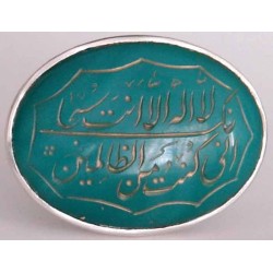 Iran Islam Shia Quran YUNUS DUA INSIDE FISH Carved Natural Chrysoprase Agate Handmade Sterling Silver 925 Ring