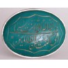 Iran Islam Shia Quran YUNUS DUA INSIDE FISH Carved Natural Chrysoprase Agate Handmade Sterling Silver 925 Ring
