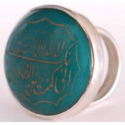 Iran Islam Shia Quran YUNUS DUA INSIDE FISH Carved Natural Chrysoprase Agate Handmade Sterling Silver 925 Ring