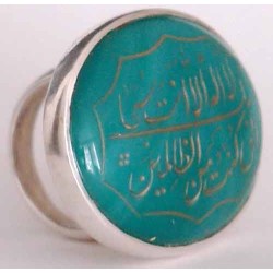 Iran Islam Shia Quran YUNUS DUA INSIDE FISH Carved Natural Chrysoprase Agate Handmade Sterling Silver 925 Ring